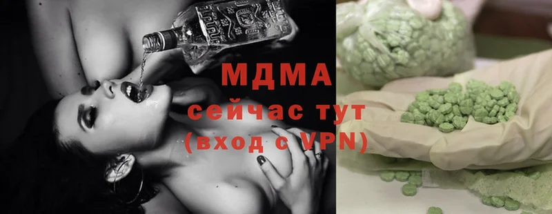 darknet телеграм  Дрезна  MDMA Molly 