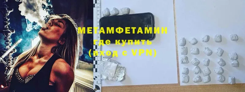 сайты даркнета наркотические препараты  Дрезна  МЕТАМФЕТАМИН Methamphetamine 